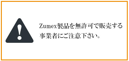 無許可で販売する事業者に対する注意喚起