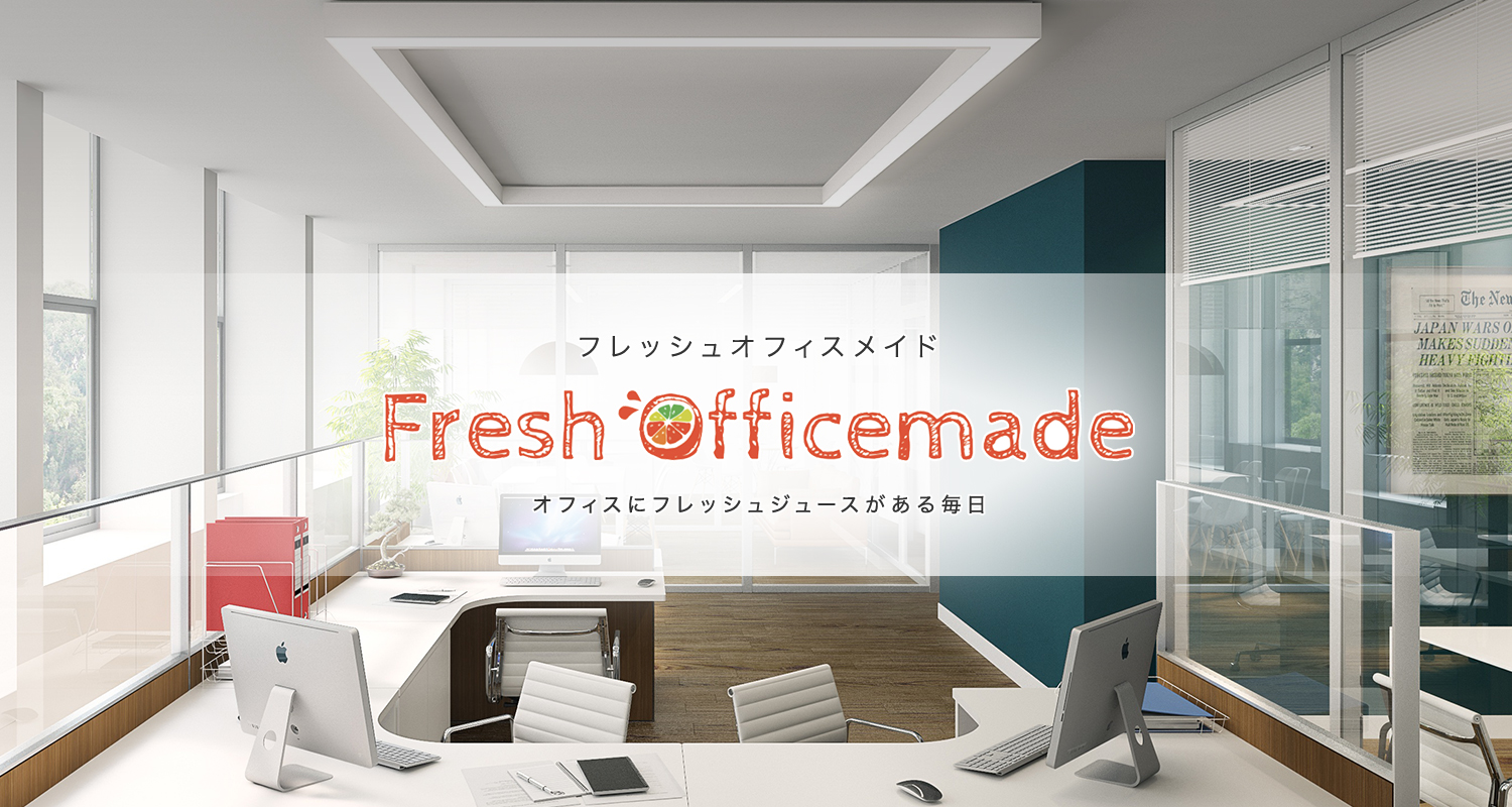 Fresh Officemade